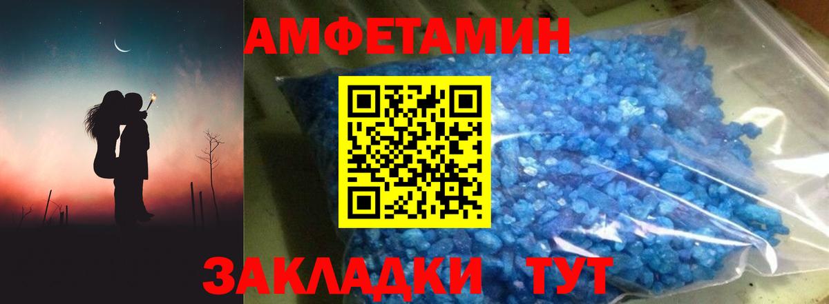 Сокол  Amphetamine  Вход с VPN  АМФ VHQ 