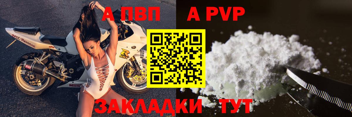 Alpha-PVP СК КРИС Сокол