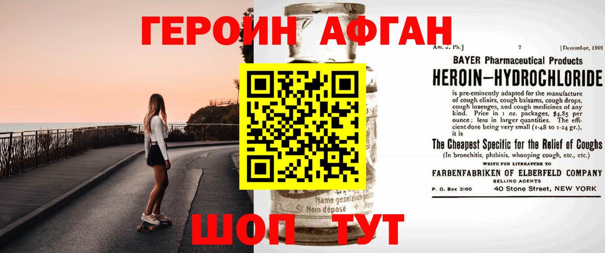 Сокол  Героин гречка  Вход с VPN 