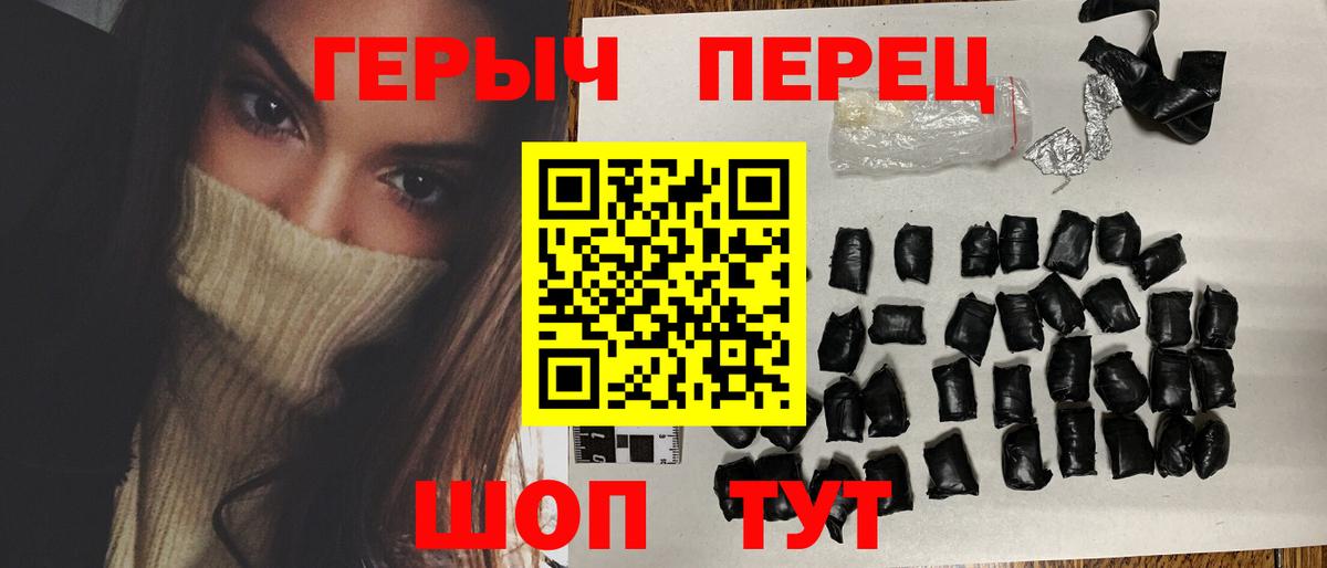 ГЕРОИН афганец Сокол