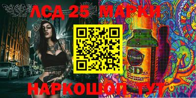 марки lsd Бугуруслан