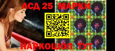 марки lsd Бугуруслан