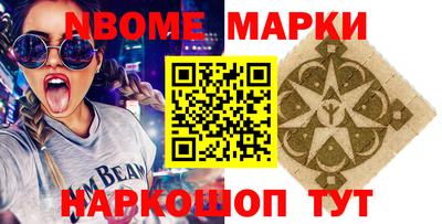 марки lsd Бугуруслан