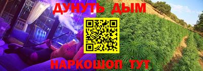 дистиллят марихуана Гудермес