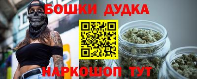винт Бузулук
