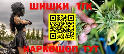 марки lsd Бугуруслан