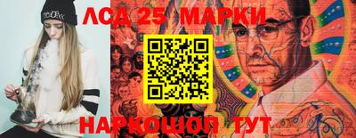 марки lsd Бугуруслан