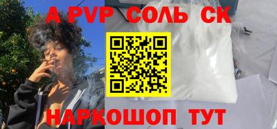 винт Бузулук