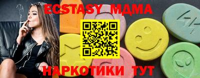 кокаин Гуково