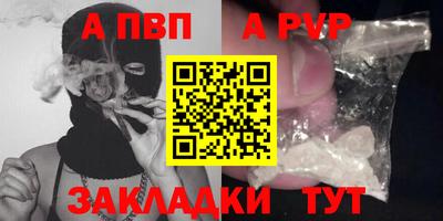винт Бузулук