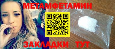 марки lsd Бугуруслан