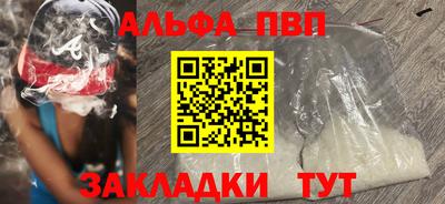 винт Бузулук