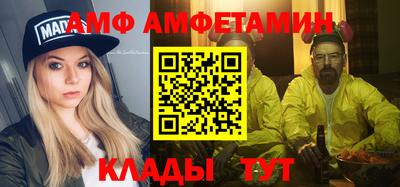 винт Бузулук