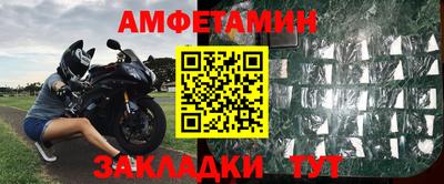 винт Бузулук