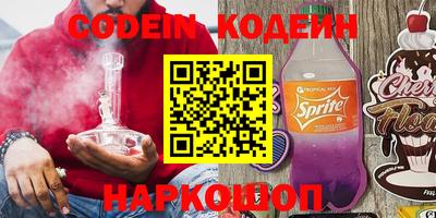 винт Бузулук