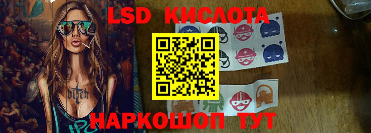 ЛСД экстази ecstasy  Лсд 25 экстази ecstasy  Сокол  LSD-25 экстази  Вход с VPN 
