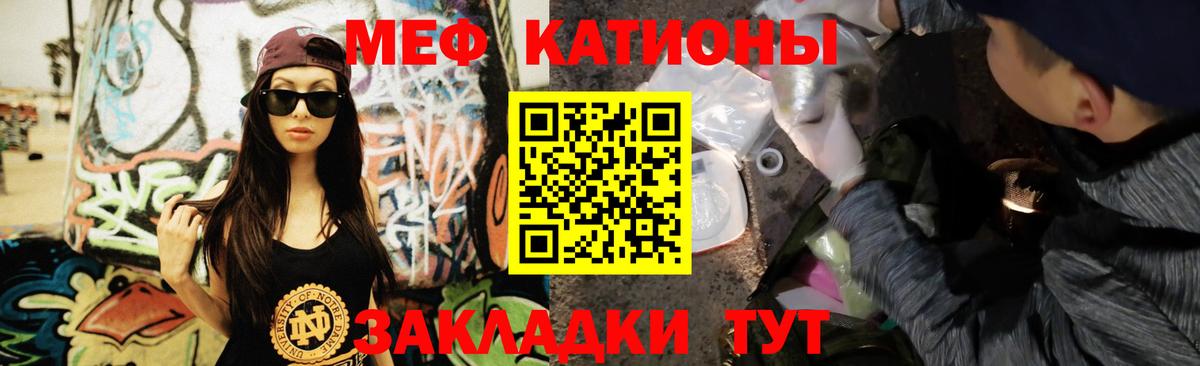 Сокол  МЯУ-МЯУ  Мефедрон мука  Вход с VPN  Мефедрон mephedrone 