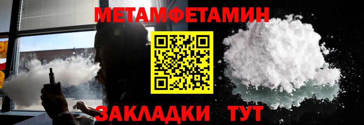 Сокол  Первитин Декстрометамфетамин 99.9%  Вход с VPN 
