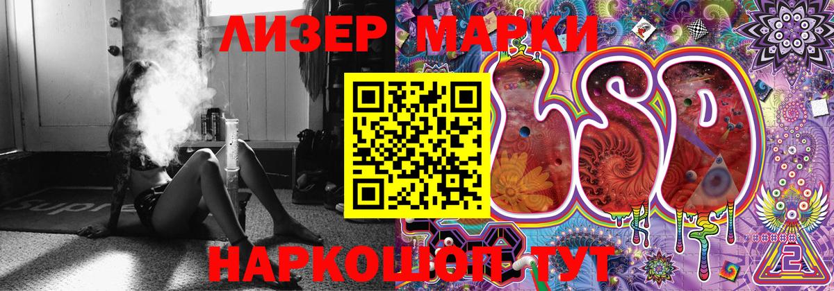 Сокол  Марки NBOMe 1,8мг  закладка  Вход с VPN 