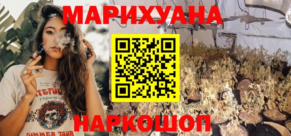 Канабис планчик  Бошки Шишки гибрид  Сокол  Вход с VPN  Бошки Шишки планчик  Бошки марихуана гибрид 