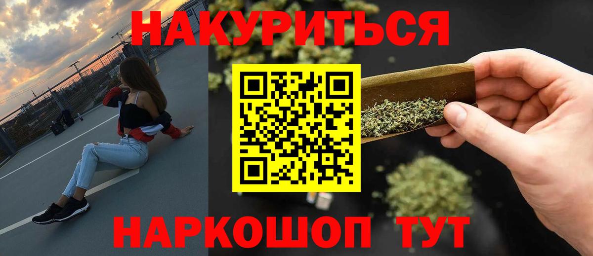 Канабис гибрид Сокол